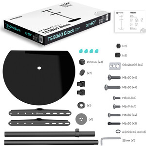 Стойка под телевизор Onkron TS5060 черный 30"-60" макс.41кг напольный поворот