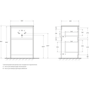 фото Тумба под раковину belbagno kraft 60х46 rovere tabacco (kraft-600-2c-pia-rt)