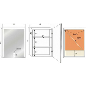 Зеркало-шкаф Style line Квартет 60х80 с подсветкой, сенсор (СС-00002374)