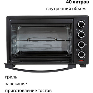 Мини-печь Supra MTS-4003