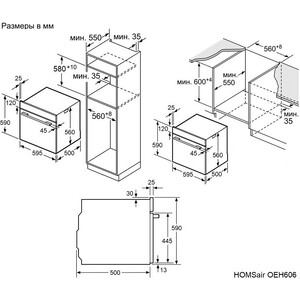 фото Электрический духовой шкаф homsair oeh606bk