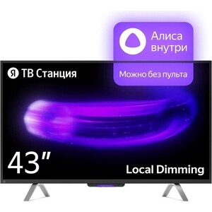 Телевизор Яндекс YNDX-00091 телевизор bbk 32lex 7212 ts2c 31 5 hd 60гц яндекс тв wifi