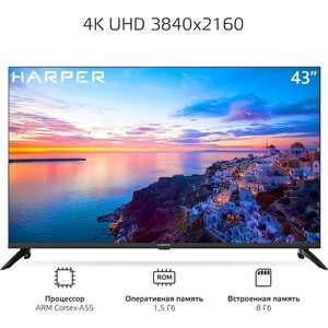 Телевизор HARPER 43U751TS