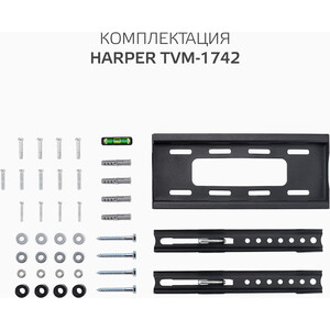 Кронштейн HARPER TVM-1742 H00001657 - фото 5