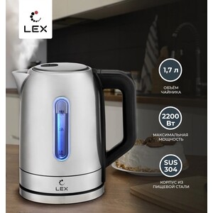 Чайник электрический Lex LX 30018-1 - фото 3