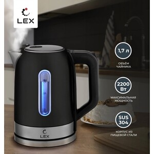 Чайник электрический Lex LX 30018-2 - фото 3