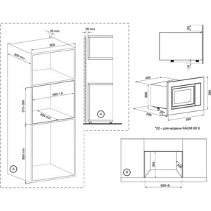 фото Встраиваемая микроволновая печь krona raum 60 wh