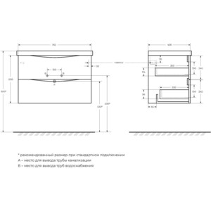 Тумба с раковиной BelBagno Marino-Cer 80х44 Bordo Lucido (MARINO-CER-800-2C-SO-BRDL-P, BB-0322-80-LVB)