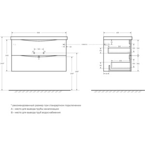 фото Тумба под раковину belbagno marino-cer 90х44 rovere nature grigio (marino-cer-900-2c-so-rng-p)