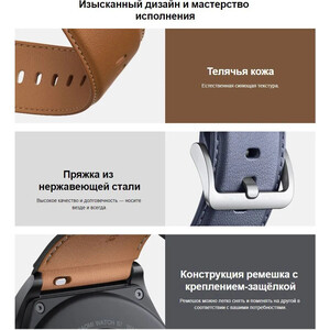 Ремешок Xiaomi Watch S1 Strap (Leather) Brown M2124AS1 (BHR5591GL) Watch S1 Strap (Leather) Brown M2124AS1 (BHR5591GL) - фото 3