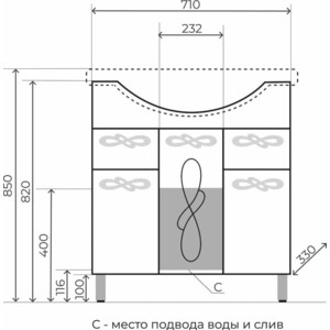 фото Тумба под раковину style line венеция 71х33 белая (4650134472981)