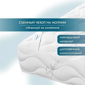 Матрас Seven dreams twin coco foam lux 90x200 413350 - фото 4