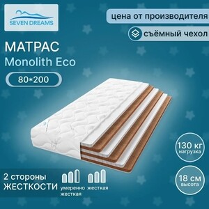 фото Матрас seven dreams monolith eco 80x200