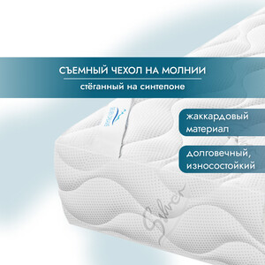 

Матрас Seven dreams monolith lux 80x200, monolith lux 80x200