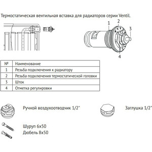 фото Радиатор стальной uni-fitt ventil 500х900 тип 21