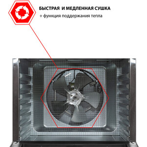 фото Сушилка для овощей и фруктов jvc jk-fd800