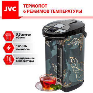 фото Термопот jvc jk-tp1047