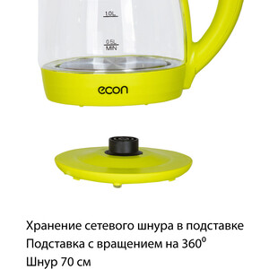 Чайник электрический ECON ECO-1739KE lime - фото 5
