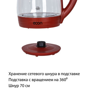 Чайник электрический ECON ECO-1739KE ruby