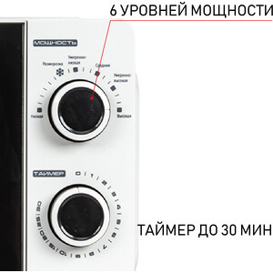 фото Микроволновая печь без гриля jvc jk-mw121m