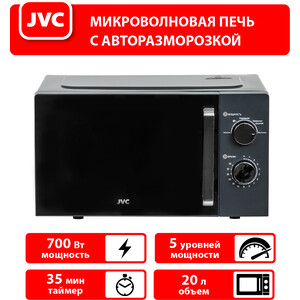 Микроволновая печь без гриля JVC JK-MW148M