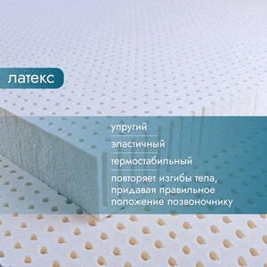 Матрас Seven dreams monolith latex 120 на 200 см (415509) monolith latex 120 на 200 см (415509) - фото 4