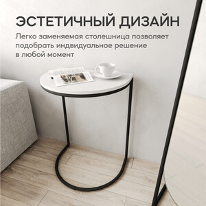 Журнальный столик Genglass металлический приставной GENGLASS EVEKIS GGT-16-2-3 чёрный с белой столешницей