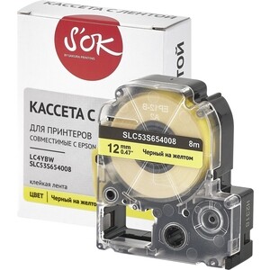 Кассета с лентой S'OK C53S654008 для Epson , черный на желтом, 12мм/8м кассета с лентой s ok k5dbf для epson на флуоресцентном оранжевом 18мм 5м