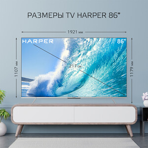Телевизор HARPER 86U770TS - фото 3