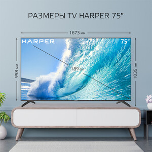 Телевизор HARPER 75Q851TS - фото 3