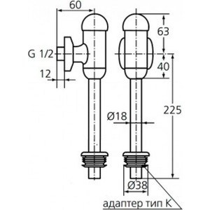 Кран Ideal Standard для писсуара нажимной скрыт подвод хром (B7120AA)