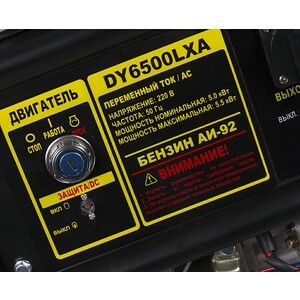 Генератор бензиновый Huter DY6500LXA с АВР