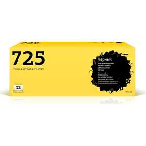 

Картридж T2 TC-C725/H85, TC-C725/H85