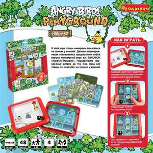 

Angry Birds Игра логическая Playground ''Под конструкцией'' Ф48269, Игра логическая Playground "Под конструкцией" Ф48269