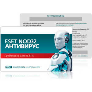 

Программное обеспечение ESET NOD32 Антивирус - продление лицензии на 1 год на 3ПК, Card (NOD32-ENA-RN(CARD3)-1-1), NOD32 Антивирус - продление лицензии на 1 год на 3ПК, Card (NOD32-ENA-RN(CARD3)-1-1)