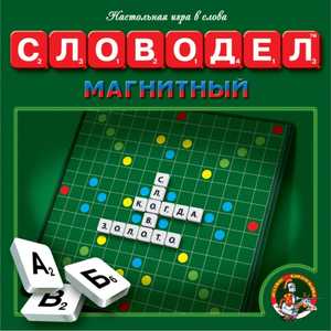 

Настольная игра Десятое Королевство Словодел магнитный (1348), Словодел магнитный (1348)