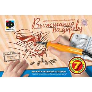 

Прибор для выжигания Фантазер ''Воздушные гонки'' 367052, "Воздушные гонки" 367052