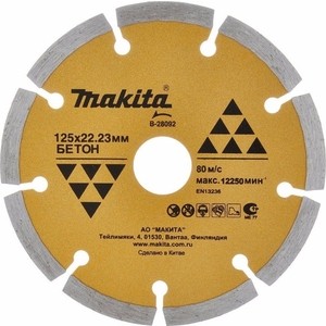 фото Диск алмазный makita 125х22.2/20мм economy (b-28092)