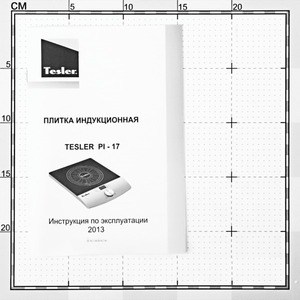 фото Настольная плита tesler pi-17