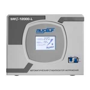 

Стабилизатор напряжения RUCELF SRFII-12000-L, SRFII-12000-L