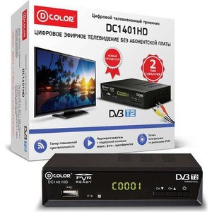 

Тюнер DVB-T2 D-Color DC1401HD, DC1401HD