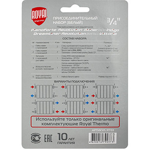фото Присоединительный набор royal thermo 3/4'' белый (rt03)