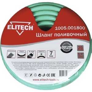 

Шланг Elitech 3/4'' (19мм) 25м (1005.001800), 3/4" (19мм) 25м (1005.001800)