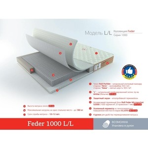 фото Матрас roll matratze feder 1000 l/l 120x200