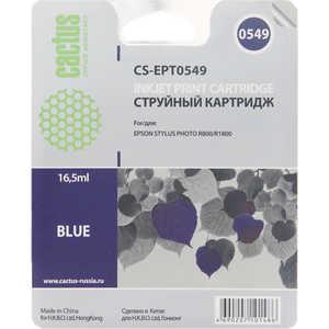 

Картридж Cactus C13T05494010 (CS-EPT0549), C13T05494010 (CS-EPT0549)