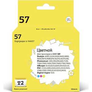 

Картридж T2 C6657AE №57 (IC-H6657), C6657AE №57 (IC-H6657)