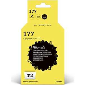

Картридж T2 C8721HE №177 (IC-H8721), C8721HE №177 (IC-H8721)