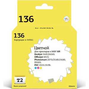 

Картридж T2 C9361HE №136 (IC-H9361), C9361HE №136 (IC-H9361)