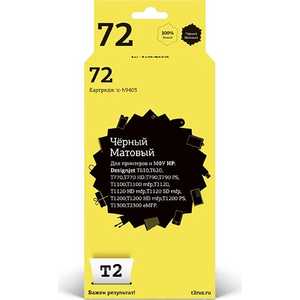 

Картридж T2 C9403A №72 (IC-H9403), C9403A №72 (IC-H9403)