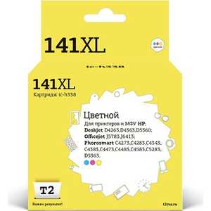 

Картридж T2 CB338HE №141XL (IC-H338), CB338HE №141XL (IC-H338)